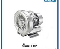 بلوئر هوای صنعتی